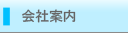 ��Јē�