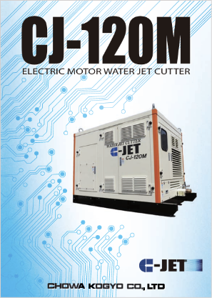 CJ-120M