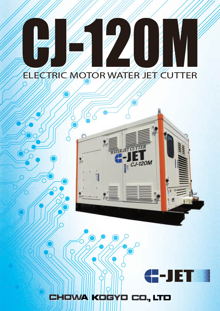 CJ-120M