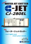 【NEW】CJ-280EL