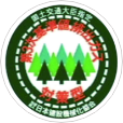 第3次基準値排出ガス対策型建設機械指定