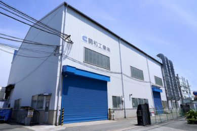 大阪支店（工場）